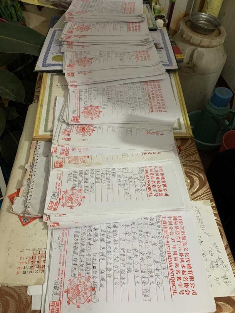 嘉黎用案例说话 起名实力